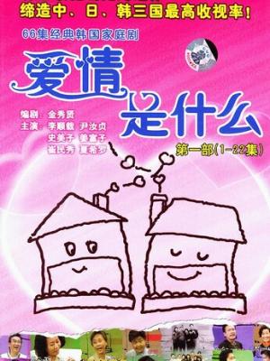皇家码头 剧集海报
